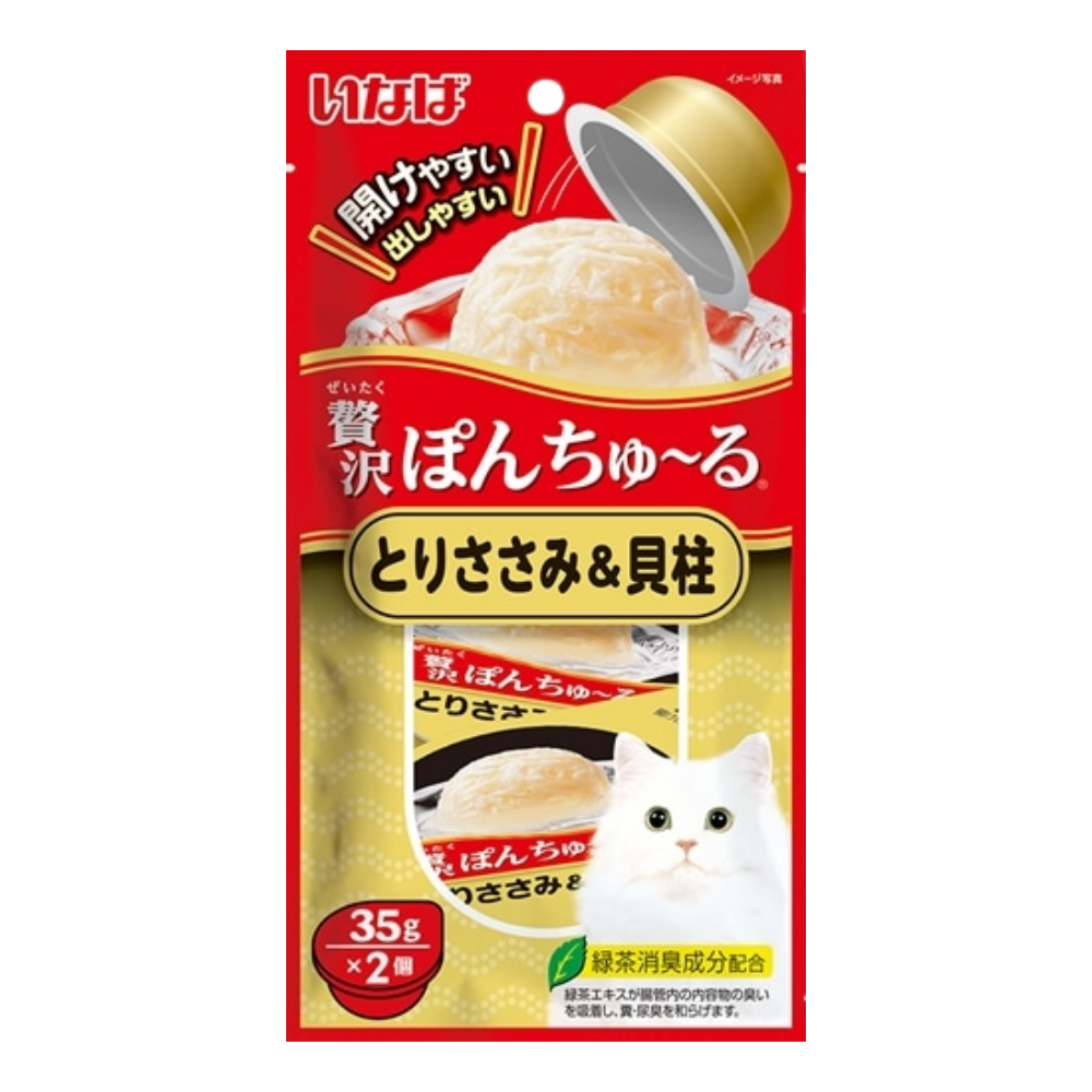 Cat food package with a cat's face on the label, featuring text and images of the product.