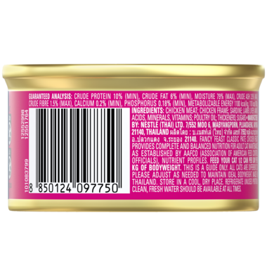 Fancy Feast Classic Pate Chicken Feast Gourmet Cat Food 85g