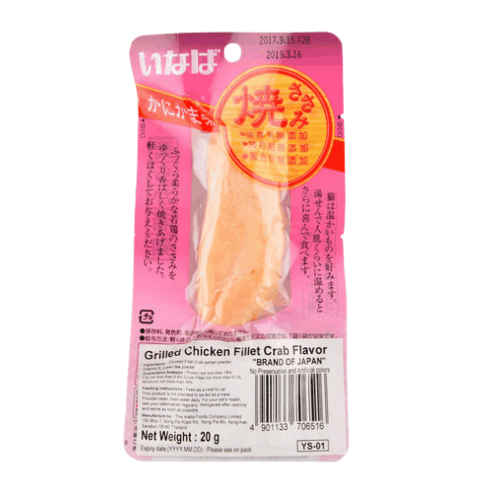 Packaged food product with Japanese text and a pink label