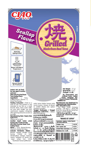 CIAO cat food package with scallop flavor on a white background
