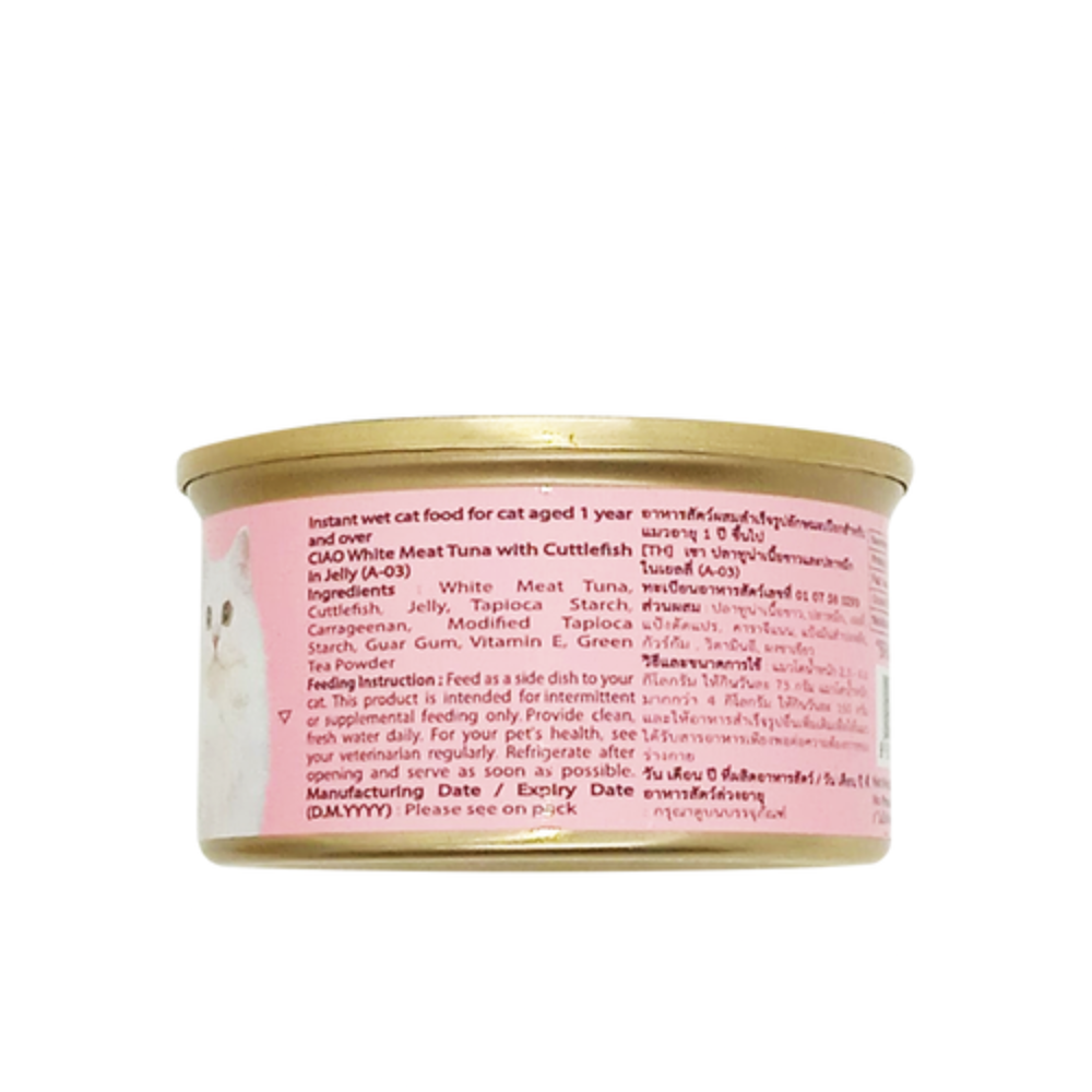 Ciao Jelly Tuna and Cuttlefish Wet Cat Food 75g