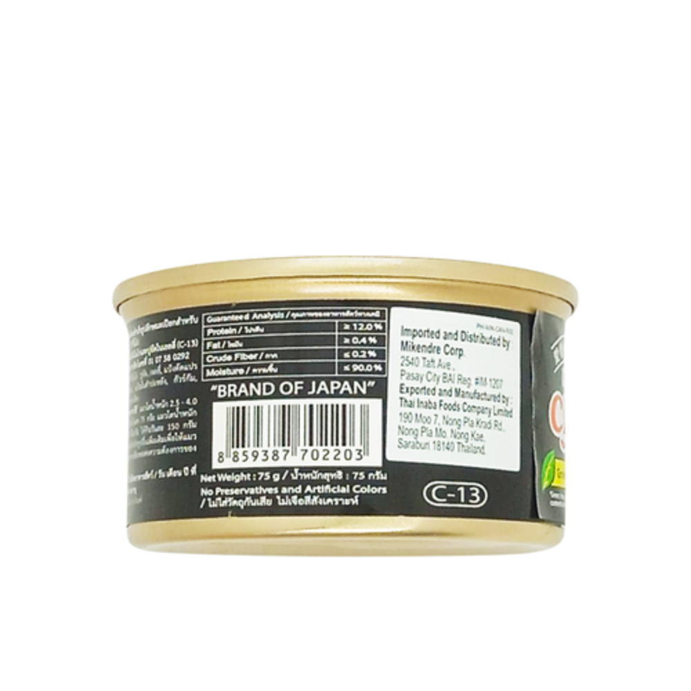 Ciao Jelly Chicken and Crab Stick Wet Cat Food 75g
