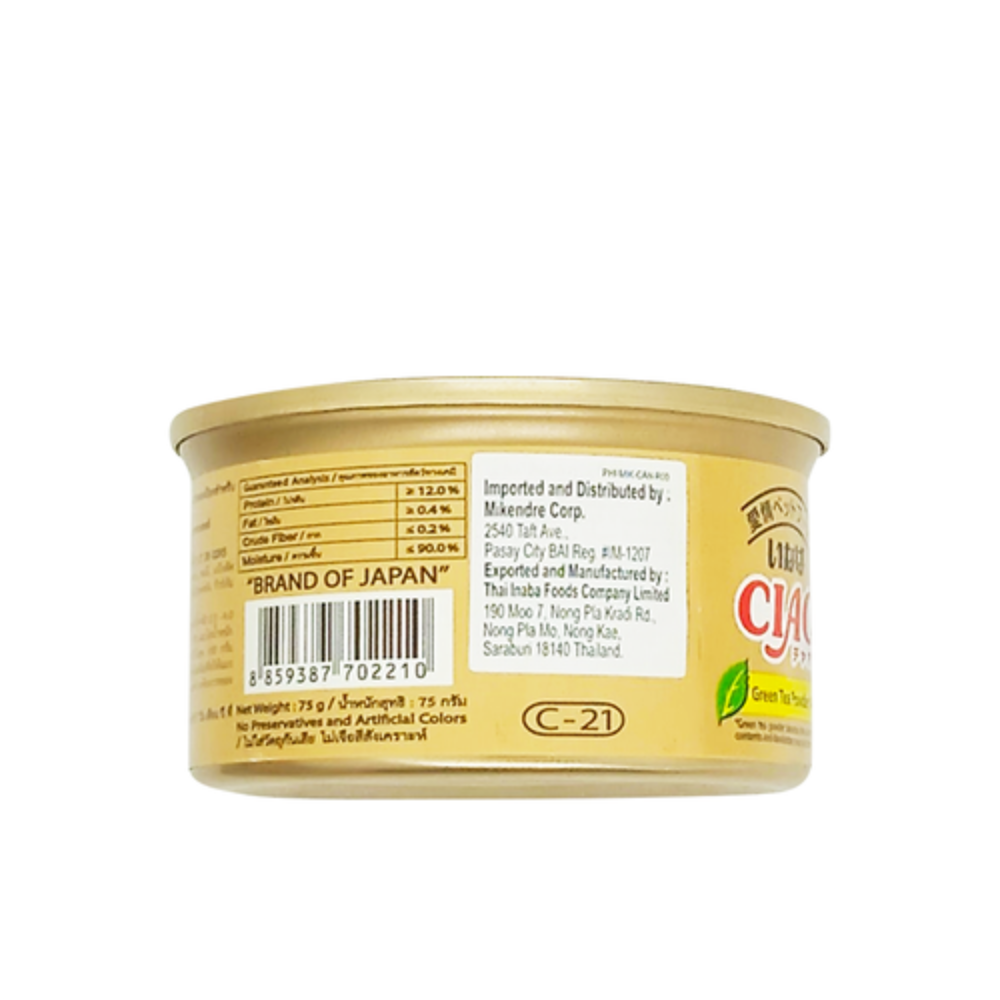 Ciao Jelly Chicken and Scallop Wet Cat Food 75g Petfast.shop Ciao Cat Exclusive Food Wet Food petfast.shop Egypt PCI6886S Default Title 165.00