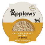 Applaws natural cat food container with chicken breast recipe in broth on a white background