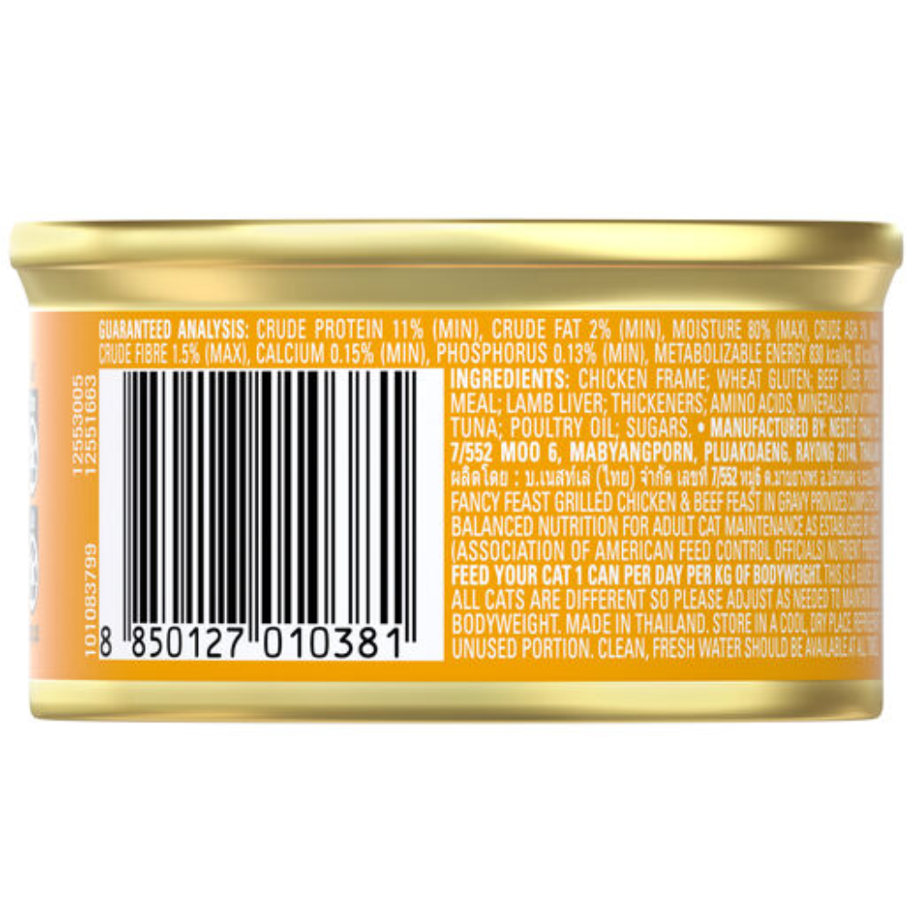 Back of a canned pet food package with nutritional information and ingredients listed.
