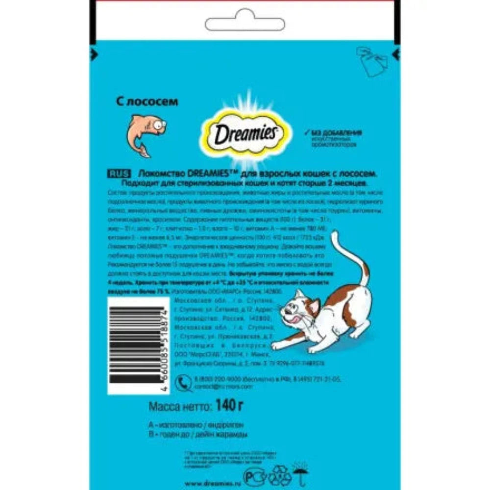 Dreamies cat treat packaging with blue background and cartoon cat illustration