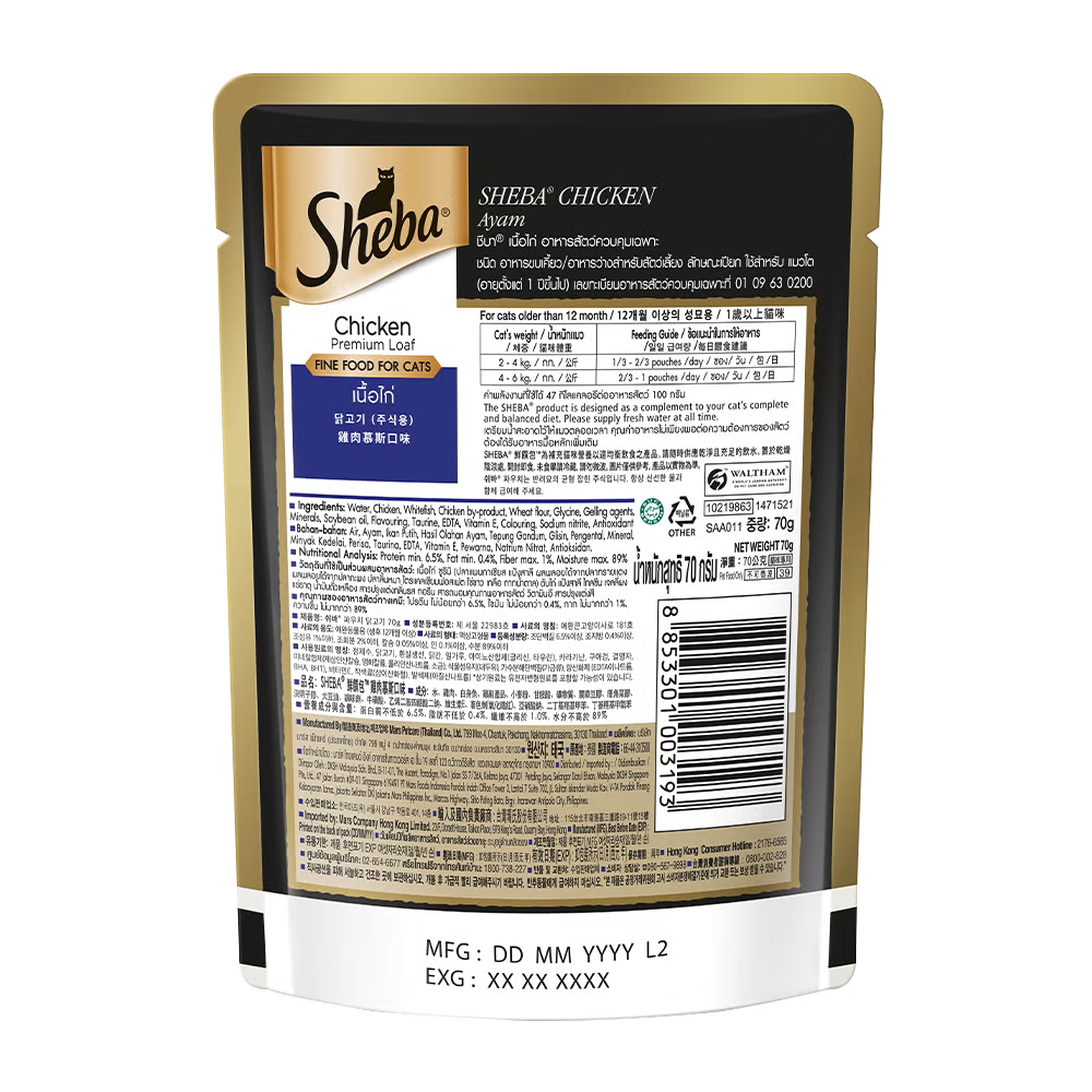 Sheba chicken cat food packaging label on a white background