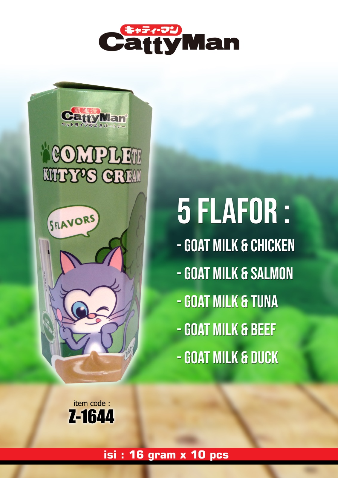 CattyMan Creamy Treat For Kitten 5 Flavors 16G* 10Pcs