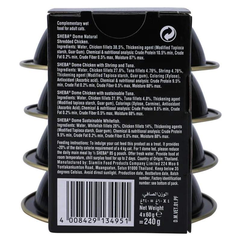 Sheba Filets Selection in Gravy Wet Food for Cats 4*60g