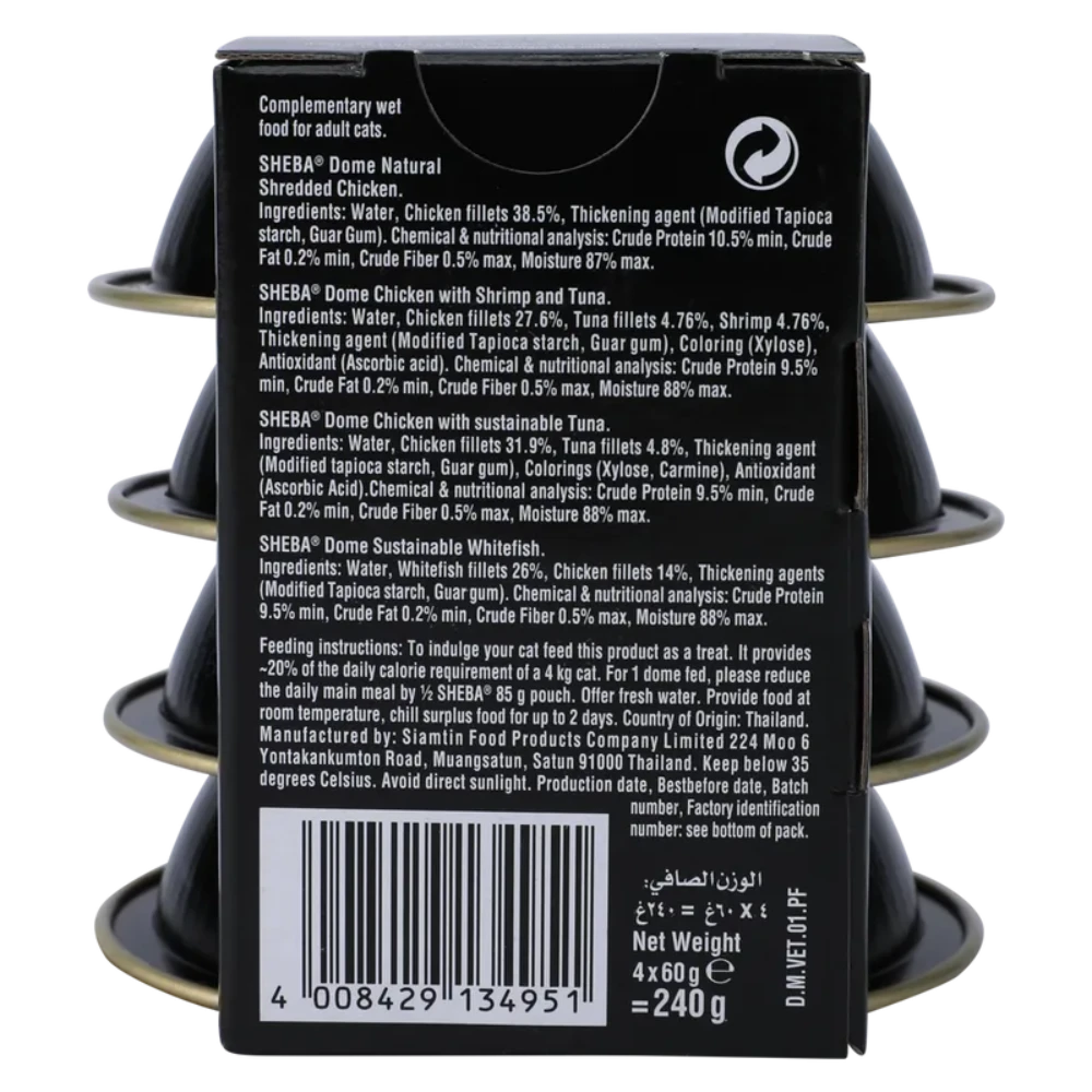 Back view of pet food packaging with text and barcode on a white background