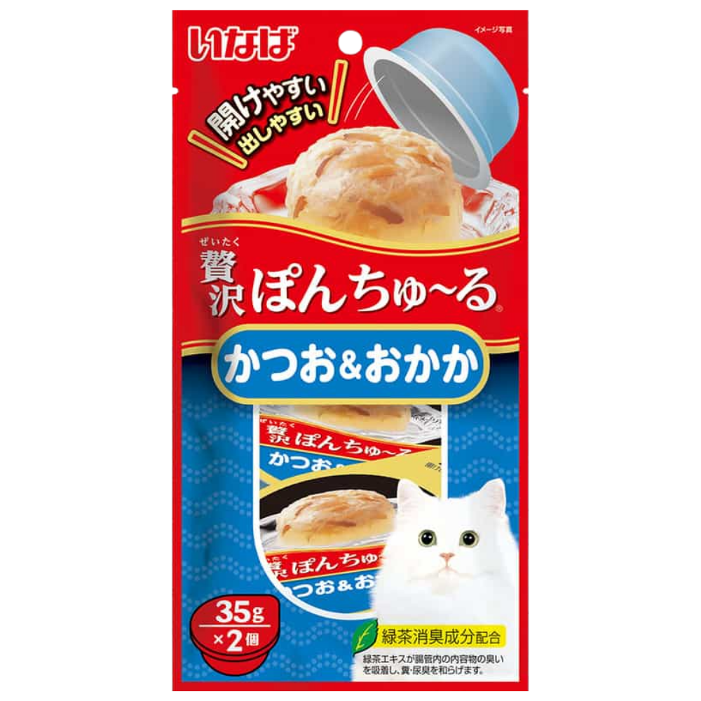 Ciao Cat Jelly Treat with Bonito & Sliced Bonito 2 Cup * 35g Petfast.shop Ciao Cat Liquid Treat Treats petfast.shop Egypt PCI5930S Default Title 230.00