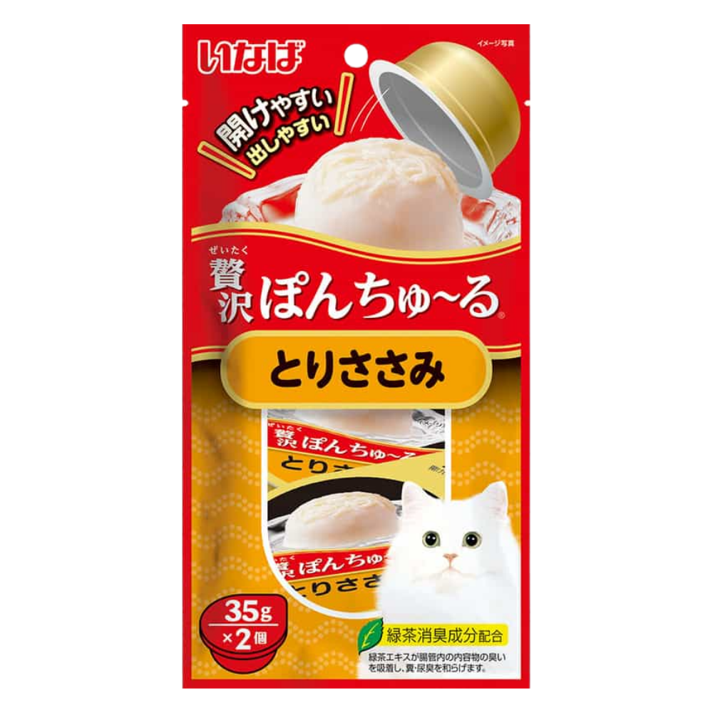 Cat food package with a red background and white cat illustration