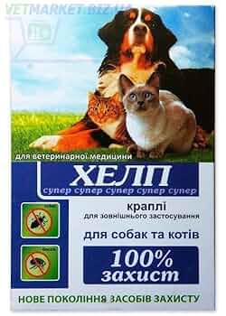 Super Help For Dog & Cats.