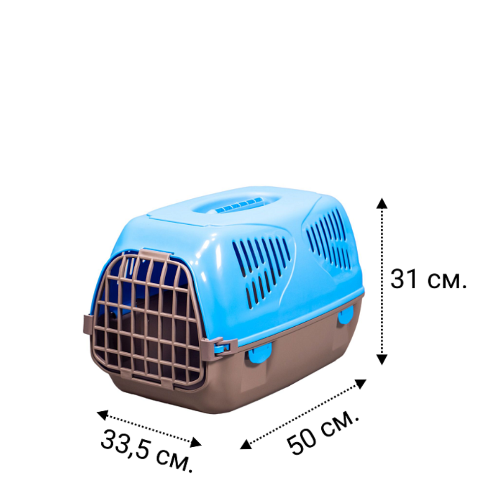 Blue and brown pet carrier with dimensions indicated on a white background