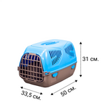 Blue and brown pet carrier with dimensions indicated on a white background