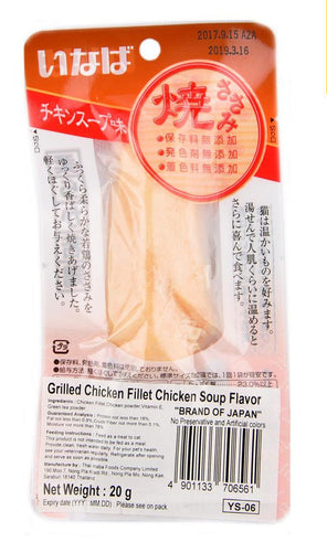 Ciao Grilled Chicken Fillet Chicken Flavor Cat Treats 20g