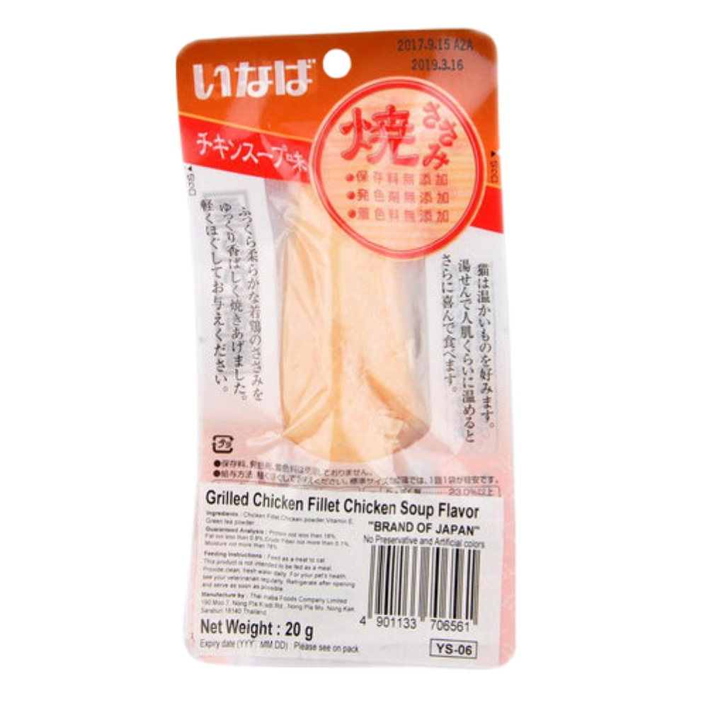 Packaged chicken soup flavor product with Japanese text on a white background