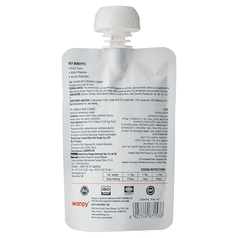 Back view of a Wanky product packaging with text and logos.