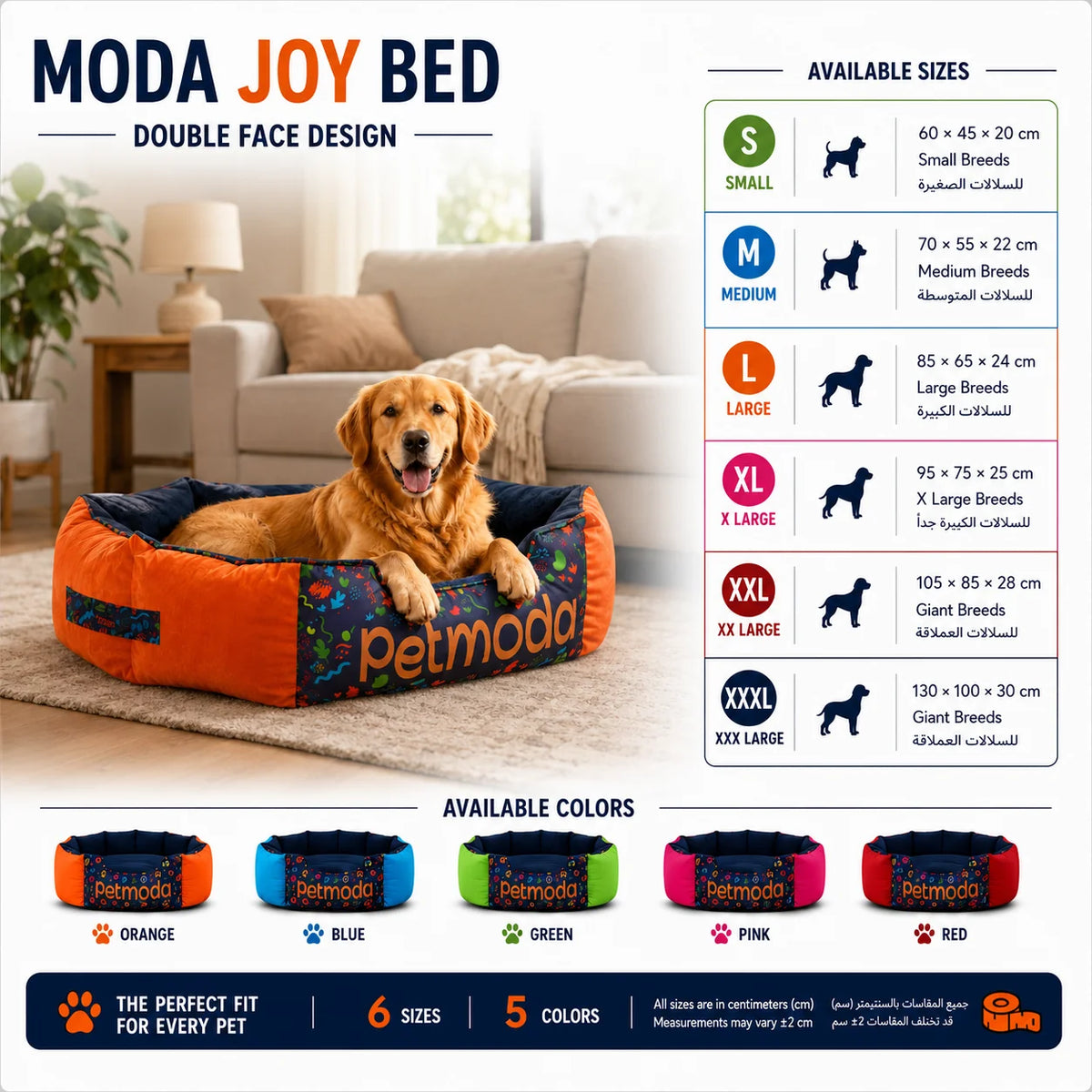Petmoda BedDouble-Face Large 85*65Cm Petfast.shop Petmoda bed Cat Dog Senior Summer Supplies petfast.shop Egypt PPE2657S-1 Orange 1870.00
