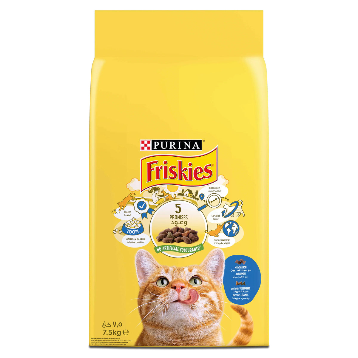 Friskies Dry Food with Salmon And Vegetables for Adult Cats 7.5 kg.