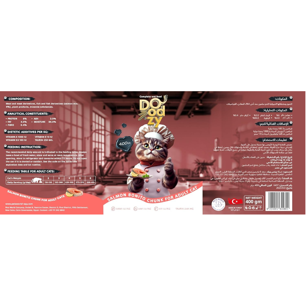 Doodzy Wet Cat Food Salmon Bonito Chunks For Adult Cats 400 G Petfast.shop Doodzy Cat Egypt Brand Food Wet Food petfast.shop Egypt PDO6027S Default Title 75.00