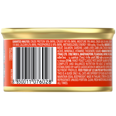 FANCY FEAST Classic Pate Savoury Salmon Feast Gourmet Cat Food 85g.