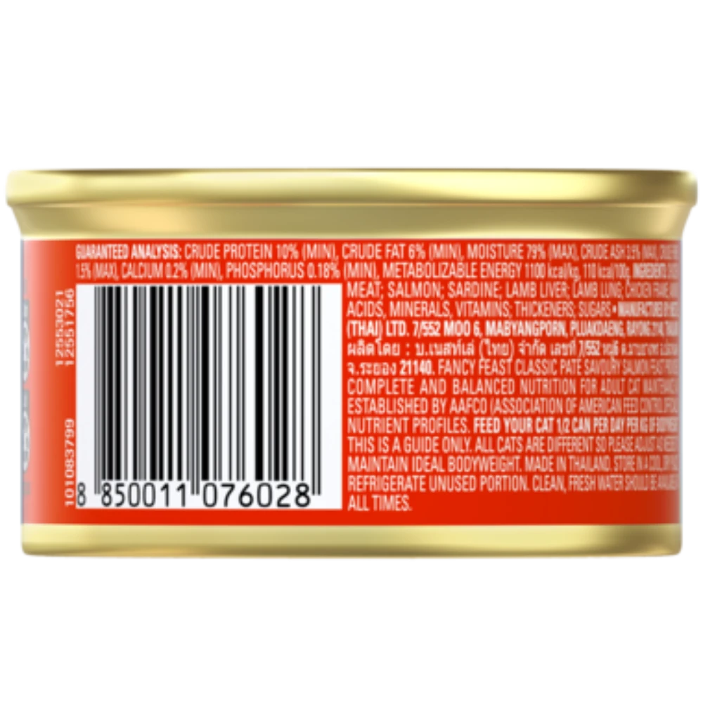 BUY 9 + 1 FERR Fancy Feast Classic Pate Savoury Salmon Feast Gourmet Cat Food 85g Petfast.shop Fancy Feast Bundles Cat Exclude Fancy Feast Food Wet Food petfast.shop EgyptDefault Title 1980.00