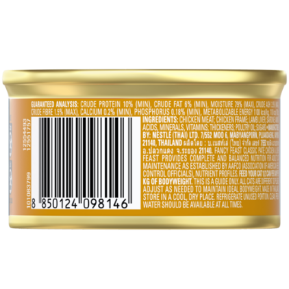 Back of a can with nutritional information and barcode on a white background