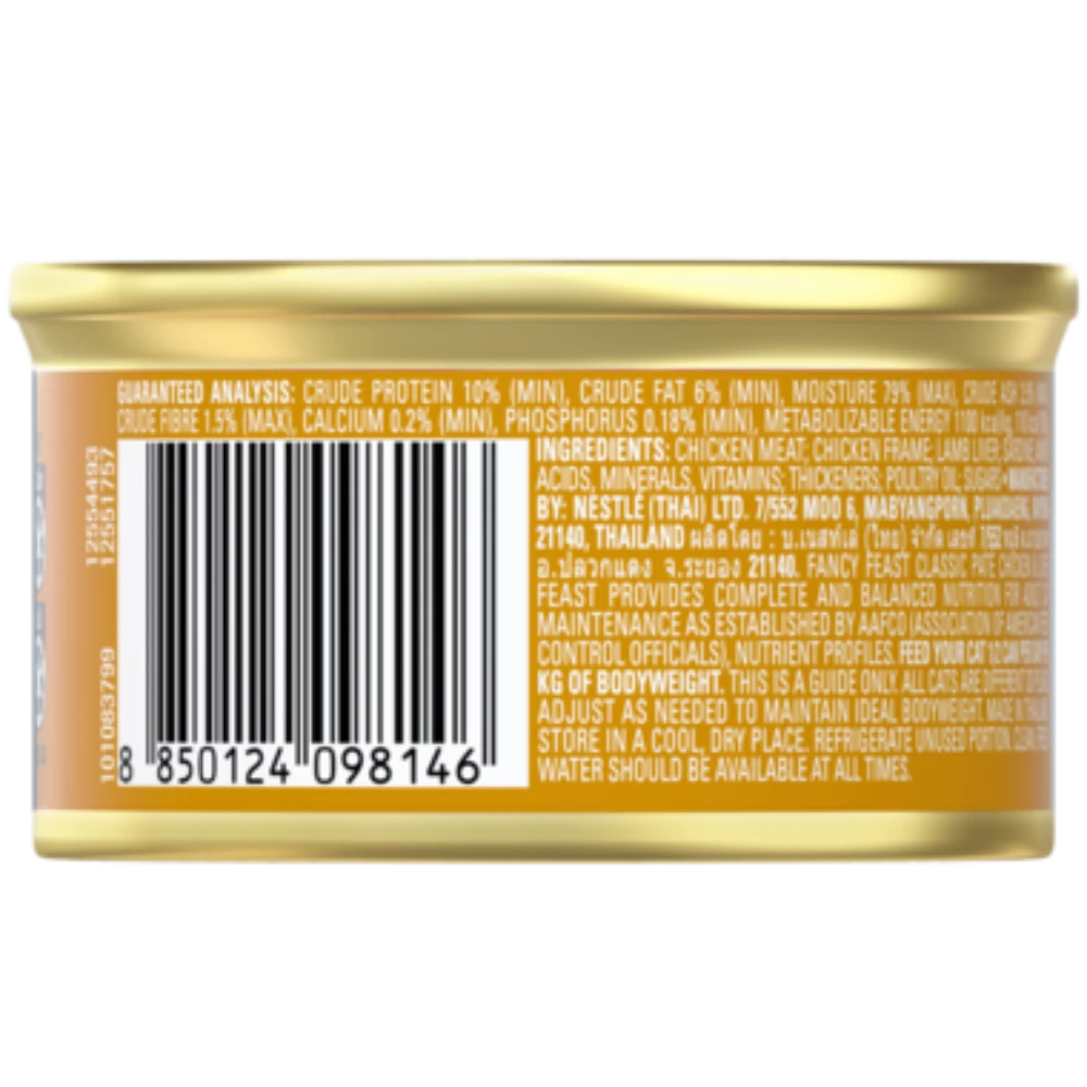 24X Fancy Feast Classic Pate Chicken & Liver Feast Gourmet Cat Food 85g