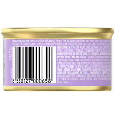 FANCY FEAST Classic Pate Kitten Tender Chicken Feast Gourmet Cat Food 85g.