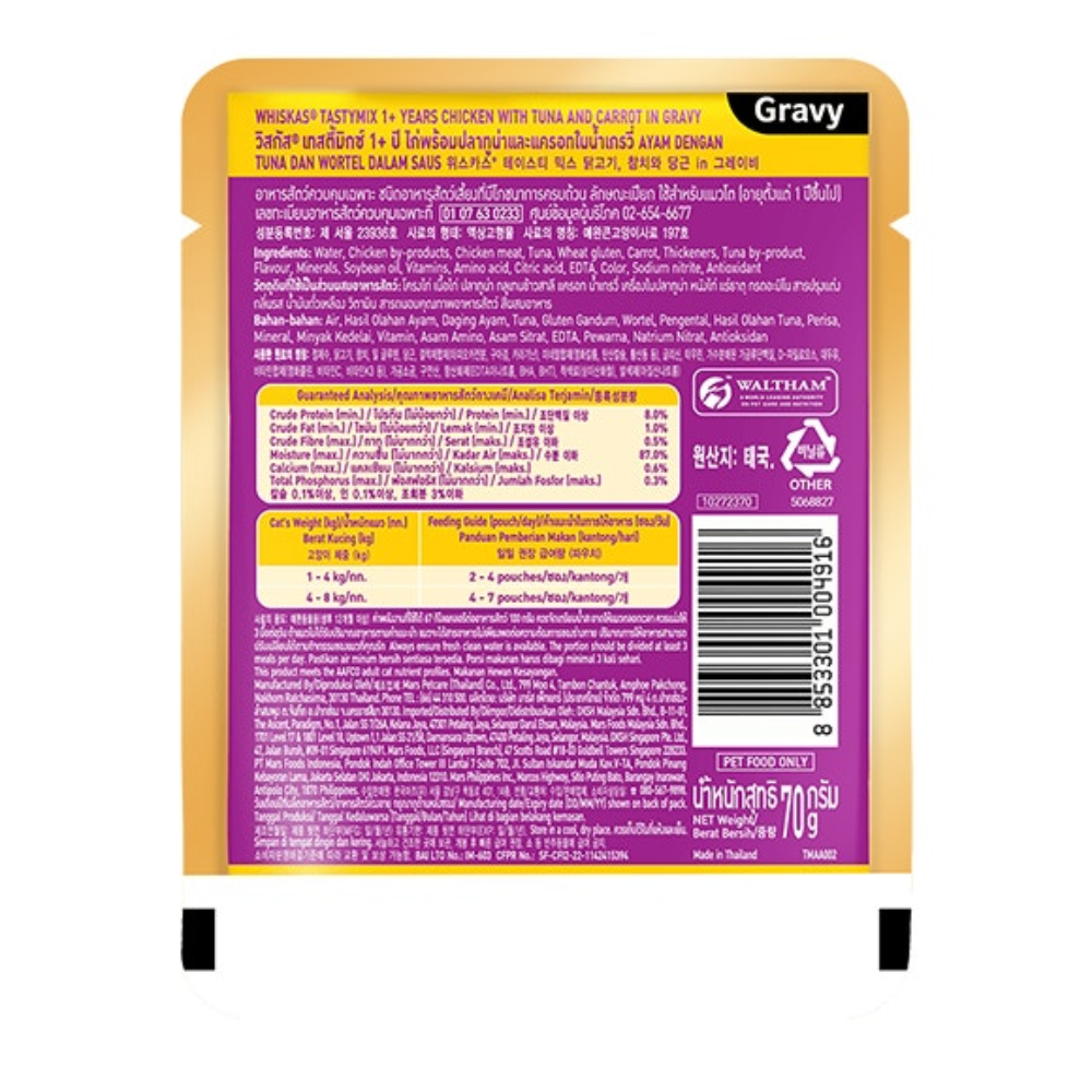 Back of a Waltham cat food pouch with text and barcode on a white background
