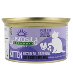Gustosita Natural Wet Food For Kitten Rich In chicken With Egg 85 g Petfast.shop Gustosita Cat Food Wet Food petfast.shop EgyptDefault Title 65.00