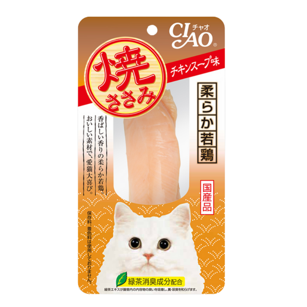 Cat treat package with a white cat on the label against an orange background