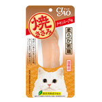 Cat treat package with a white cat on the label against an orange background
