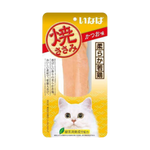 Cat treat package with a white cat on a yellow background