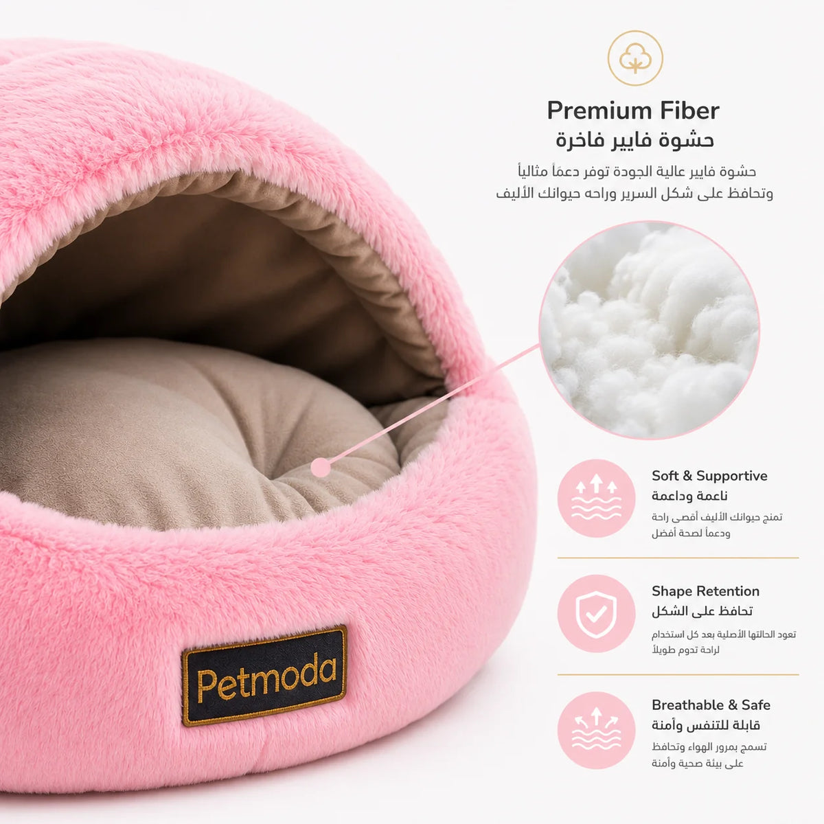Petmoda Cozy Cave Comfort Bed 45 cm Petfast.shop Petmoda bed Cat Dog Kitten Puppy Supplies petfast.shop Egypt PPE2627S-1 Beige 1449.00