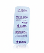 Sexinon for Dog & Cat with Meat Flavor 10Tablets