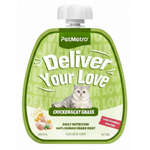 Petmetro Cat Creamy Treat Hairball Control Chicken and Cat Grass 60g.