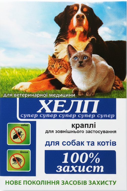 Super Help Drops for Dogs and Cats 1 Ampule