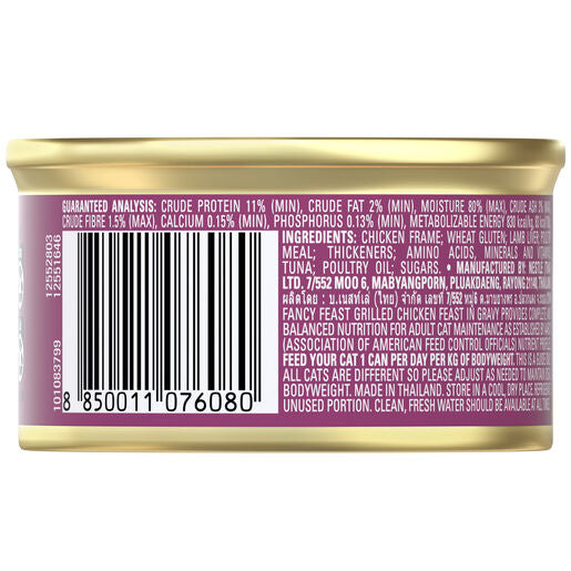 FANCY FEAST Grilled Chicken Feast in Gravy Wet Cat Food 85g.