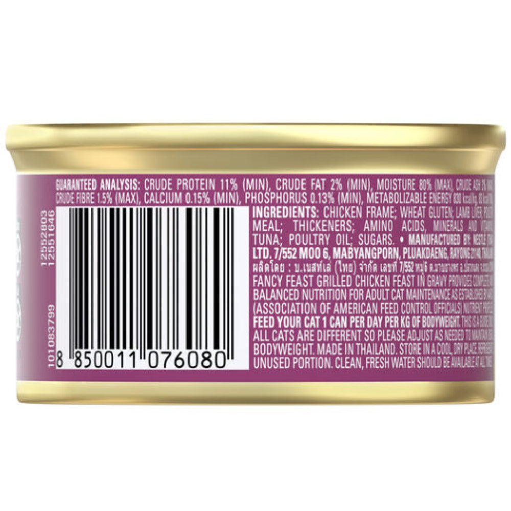FANCY FEAST Grilled Chicken Feast in Gravy Wet Cat Food 85g.
