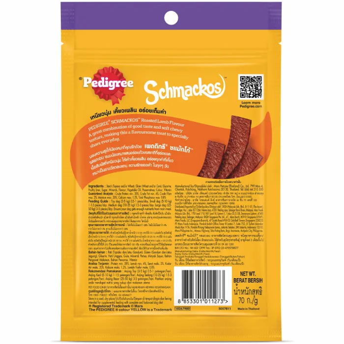 Pedigree Schmackos packaging with a purple top and yellow body on a white background