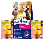 Happy Puppy Bundle Petfast.shop Club 4 Paws Bundles Dog Dry Food Exclude Food Puppy Wet Food petfast.shop EgyptDefault Title 809.00