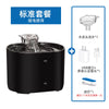 Pet Drinking Fountain 2.2L