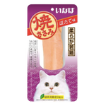 Cat treat package with a white cat on a purple background