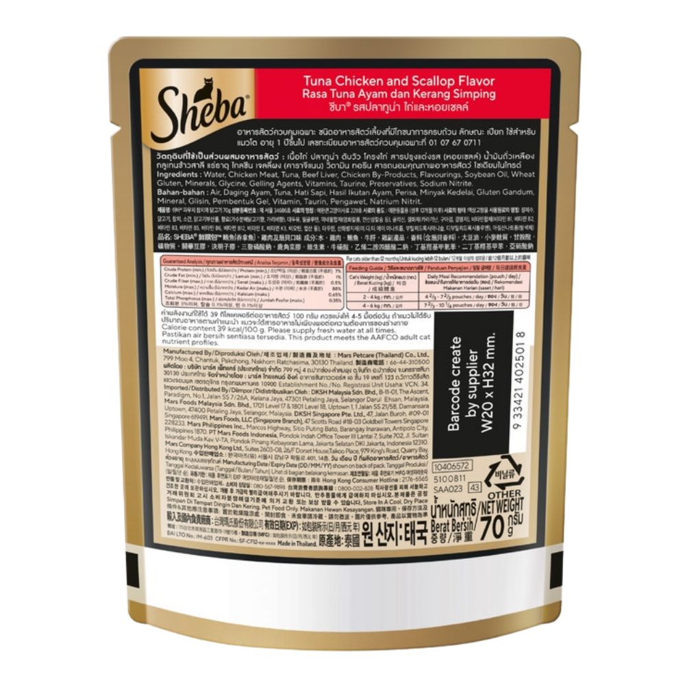 Sheba Premium Cat Food Tuna & Chicken with Scallop 70g