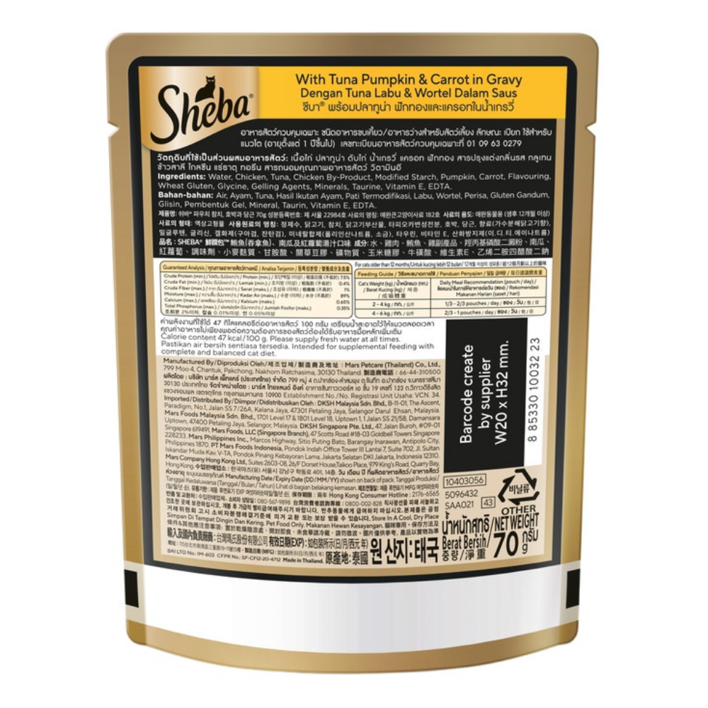 Sheba pet food pouch with label on a white background