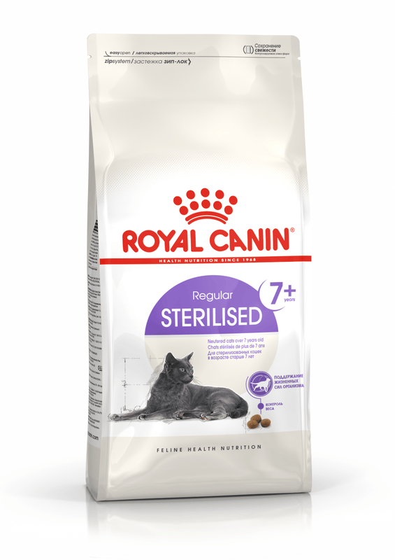 Royal Canin Sterilised 7+ All Breeds Mature Cat Food 1.5kg.