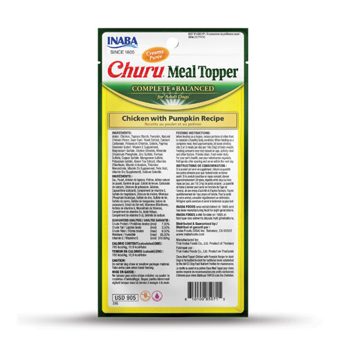 Churu Meal Topper Chicken with Pumpkin Recipe For Dogs 4 Tubes 56g.