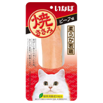 Cat treat package with a white cat on a red background